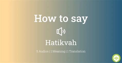 how to pronounce hatikvah